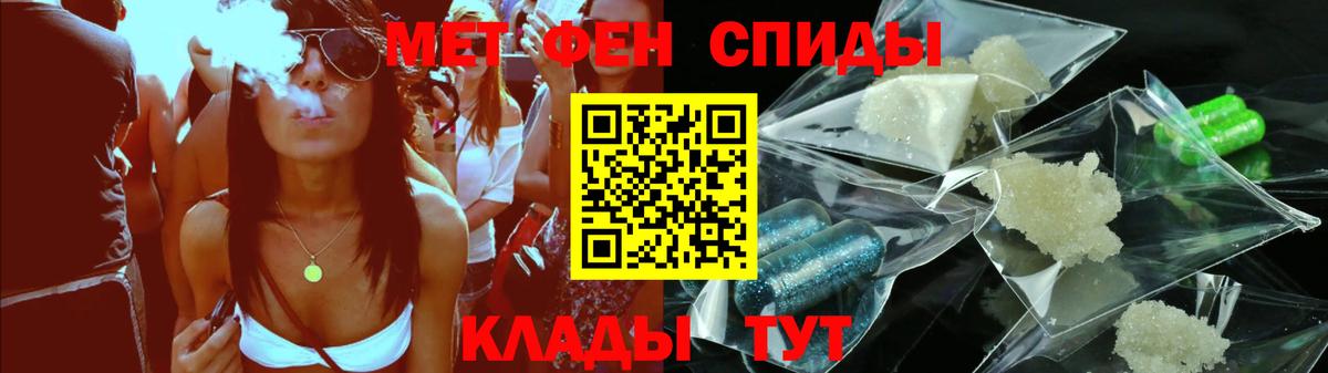 Amphetamine 97% Белово