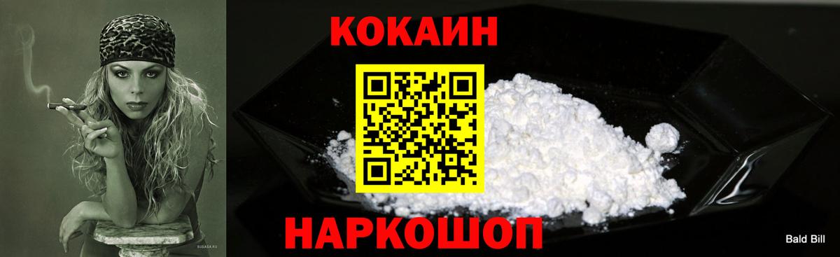 Кокаин Эквадор Белово