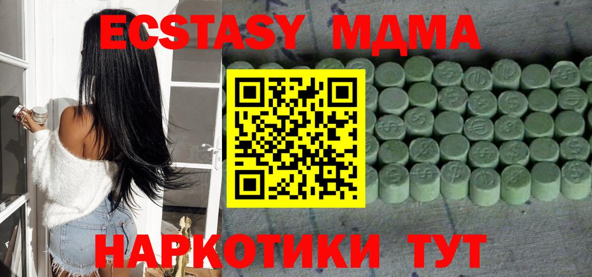Ecstasy 99% Белово