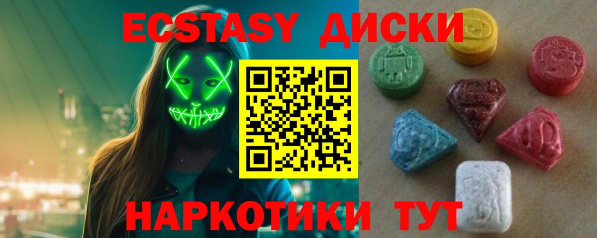 НБОМе  Белово  ГАШ  LSD-25  Вход с VPN  МАРИХУАНА  Меф  Мефедрон кристаллы  ЭКСТАЗИ 