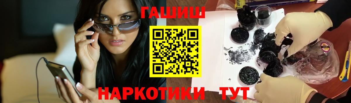 Белово  ГАШ hashish  Гашиш индика сатива  Вход с VPN 