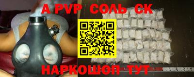альфа пвп VHQ Аргун
