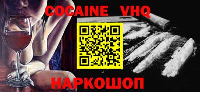 гашишное масло Апрелевка