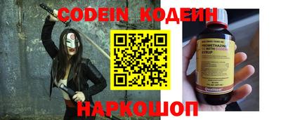 альфа пвп VHQ Аргун