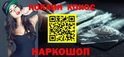 скорость Апшеронск