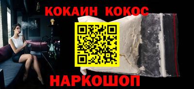 гашишное масло Апрелевка