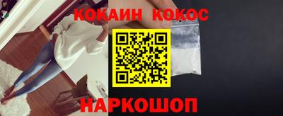 альфа пвп VHQ Аргун