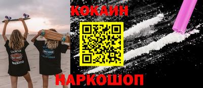 скорость Апшеронск