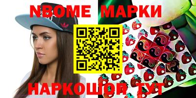 альфа пвп VHQ Аргун