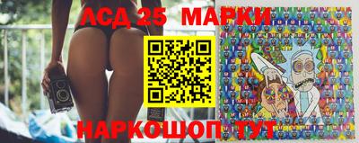 скорость Апшеронск