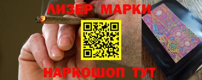 гашишное масло Апрелевка