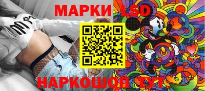 гашишное масло Апрелевка