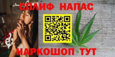 альфа пвп VHQ Аргун