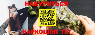 гашишное масло Апрелевка