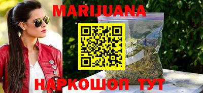 гашишное масло Апрелевка