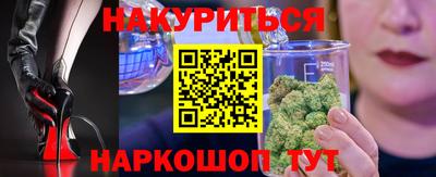 скорость Апшеронск