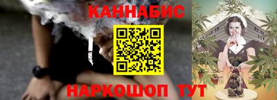 гашишное масло Апрелевка
