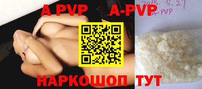 альфа пвп VHQ Аргун