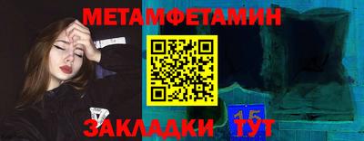 альфа пвп VHQ Аргун