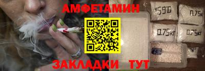 скорость Апшеронск