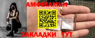 альфа пвп VHQ Аргун