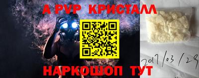 альфа пвп VHQ Аргун