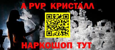 альфа пвп VHQ Аргун