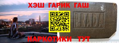 гашишное масло Апрелевка