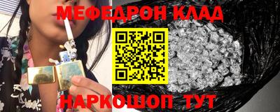альфа пвп VHQ Аргун