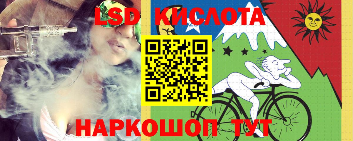Белово  LSD-25 экстази кислота  LSD-25 экстази ecstasy  Вход с VPN 