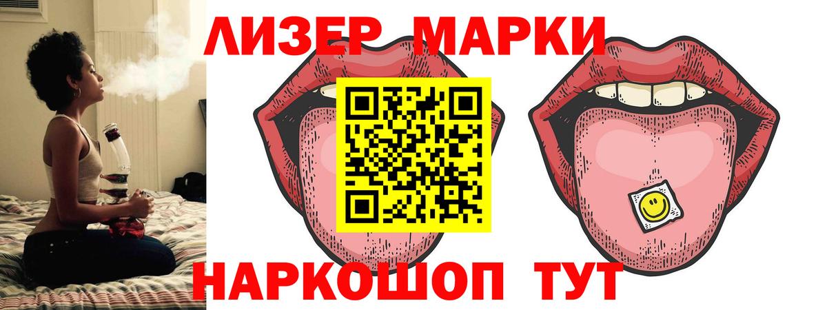 ЛСД экстази ecstasy Белово