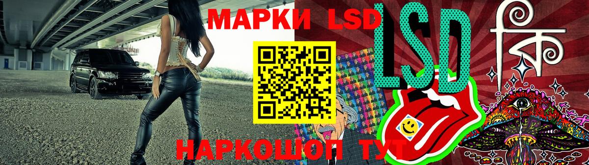 Марки 25I-NBOMe 1500мкг  Марки 25I-NBOMe  Белово  Вход с VPN 