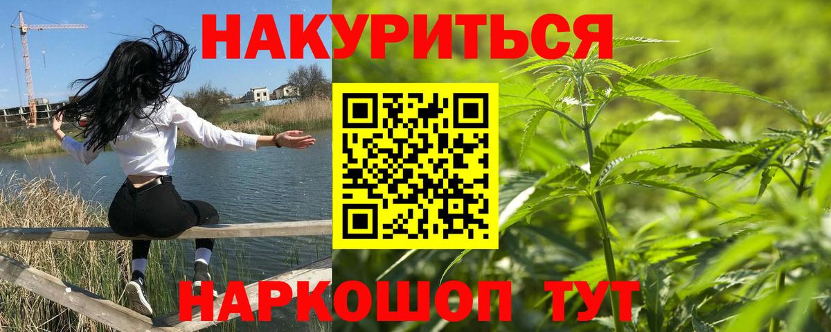 Конопля AK-47 Белово