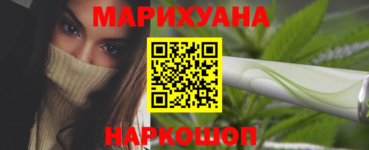Бошки Шишки индика  Марихуана гибрид  Белово  Вход с VPN 